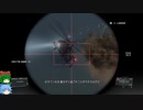 VEエリート兵のメタルギアシリーズに潜入その182・ゆっくり実況プレイ