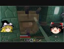 マイクラで海の水ぜんぶ抜く大作戦 海底神殿編1 ＃6【マインクラフト】