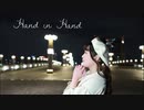 【さきそにー】 Hand in Hand  踊ってみた 【いままでありがとう】