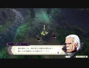 【生放送録画】FE風花雪月14