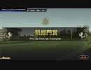 オンライン対戦　凱旋門賞　レースランク1位　ウイニングポスト9(PS4)　