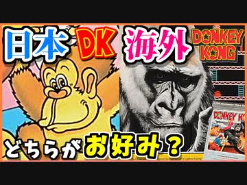 【ゆっくり解説】日本と海外でギャップがありすぎるゲームのパッケージ【その2】