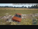 【OPR】布団ちゃんのPUBG part452【2017/10/01】