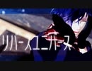 【MMD刀剣乱舞】リバースユニバース【明石国行】