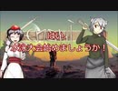 【Kenshi】椛と文のどん底漂流記 十二日目【ゆっくり実況】