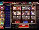 千年戦争アイギス 年末年始ゴールドラッシュ：第三回人気闘兵パレード【☆3×イベ白以下×ケラ王子】