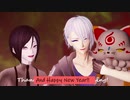 【MMD刀剣乱舞】仲良し２人でボーラーレ！！！【薬研藤四郎・山姥切長義】
