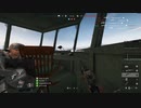 [BFV]この黒電話はなんですか？[PC]