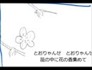 天神様とナローロード＿カラオケ