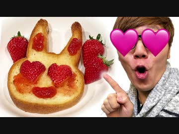 今話題のいちご食パンツをシコって口から食べてみた♪[オナズキッチン]