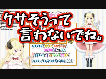 【ホロ4期】角巻わため初配信まとめ