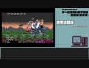 【ゲームを思い出す放送】Vol.4 源平討魔伝 part 7