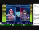 2019-12-15 中野TRF ザ・ランブルフィッシュ2 交流大会