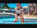 【DOAX3F】つなひき ほのか編