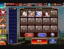 【千年戦争アイギス】 英傑の塔 第9階層 130620pt