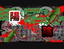 クリスマスイヴの　越えられない壁を感じる　陽と陰の配信ふいんき【にじさんじ/ホロライブ/ViViD切り抜き】