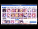 ゴブリンで動画テスト