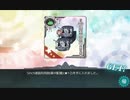 【艦これ 2019秋】乙 E5 ダバオ沖哨戒線 - 戦力ゲージ２（破壊）【進撃！第二次作戦「南方作戦」】