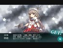 【艦これ 2019秋】乙 E5 ダバオ沖哨戒線 - 戦力ゲージ２（出撃３１回目）「御蔵と邂逅」【進撃！第二次作戦「南方作戦」】