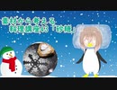 【さとうささら】素材から考える料理講座43「砂糖」