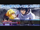 【Gジェネレーションクロスレイズ】色々な機体を使って楽しくGジェネ Part36(2/2)