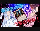 葵のものはうちのもの！#2：イゼット義賊②【MTGアリーナ】