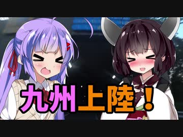 ちょっとそこまでぶらり旅　2019年4月　九州一周ツーリング Part1