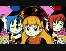 【東方手書き劇場】ピュアヒューリーズ～狂気の年越