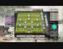 FC岐阜を強くするためにサカつく実況プレイ　Part96