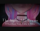 【巡音ルカV4X & 初音ミクV4X】The impossible dream (Remastered)【オリジナル】
