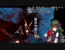(Dead by Daylight)ちっぱい好きがゆっくり頑張る＃１１８