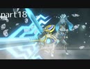 【ゼノブレイド2実況】もう一度あなた会いたくてpart18