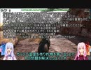 【ARK The Island編】再・琴葉姉妹で日誌収集の旅に出ます：13枚目