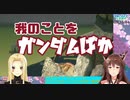 ルイスキャミーに煽られ暴露話を始めるフミ
