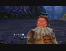 YsⅧ(PS4版)_05