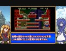 【レトロゲーム紹介動画】 語って!!カタリナ Vol.15「令和元年」