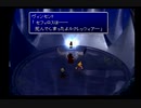 【実況】あの素晴らしいFF7をもう一度【part49】