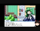 楽器持ちと行く！幻想人形演舞-ユメノカケラ- part11【ゆっくり実況プレイ】