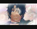 【ゼノブレイド2実況】もう一度あなた会いたくてpart19