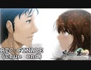 【RTC FINALE】せつなさを超えて【シュタインズゲート初見実況最終回】