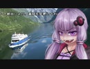 ゆかりさんはもっと速くなりたい！「総集編」