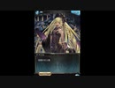 【グラブル】ヘレル・ベン・シャレム　クリスマスボイス＃1