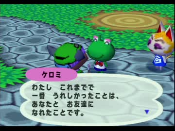 ◆どうぶつの森e+　実況プレイ◆part179