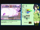 【MF2】京町セイカのジャガモンファーム Part1-8