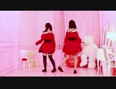 【りりめる】sweet devil 【踊ってみた】