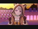 【スクスタ】「あなたの理想のヒロイン」ポンポコかすみん