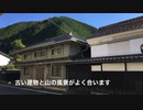 西中国山地　加計の町並みと名勝吉水園の紅葉と巨樹筒賀の大銀杏〜　記録　第二稿