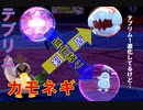 ［ポケモン剣盾］テブリム（中間進化）と“進化前縛り”でランクバトル（中途半端でごめんね）[ポケモン剣盾対戦パート3」