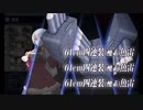 2019年秋イベント E-6甲 ラスダン Ｓ勝利