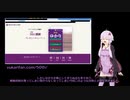 【結月ゆかり車載】結月ゆかりとゆかり巡り 企画終了のお知らせ＆三島食品のゆかり2020年に50周年!!【リレー動画企画】